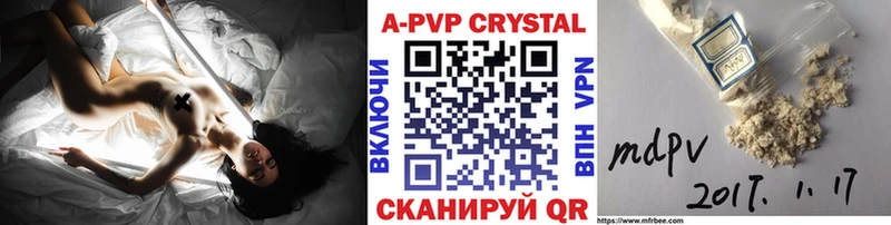 Купить наркотики сайты Красный Кут Альфа ПВП Канабис Меф мяу мяу АМФ ГАШ