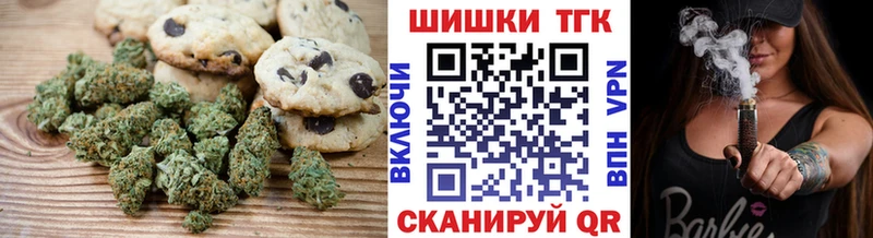 Canna-Cookies марихуана Красный Кут