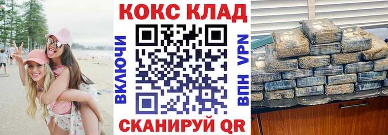 Cocaine Колумбийский Красный Кут