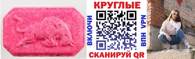 Ecstasy ешки  Красный Кут 