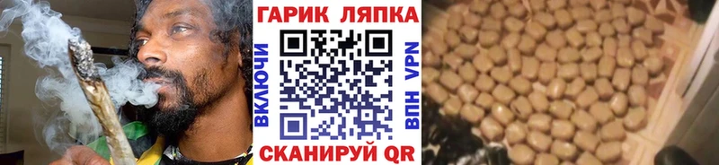 Гашиш гашик  наркошоп  мориарти как зайти  Красный Кут 