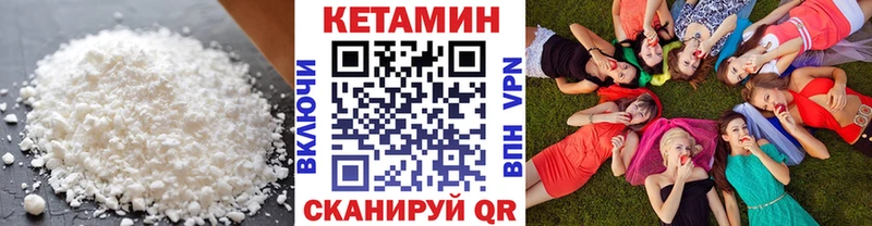 где купить   Красный Кут  КЕТАМИН ketamine 