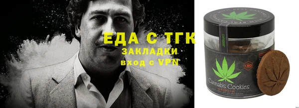 меф VHQ Армянск