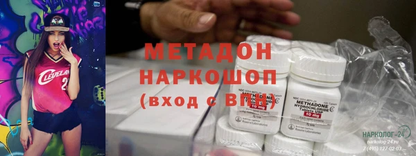 скорость mdpv Заводоуковск