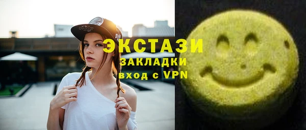 ECSTASY Алексин