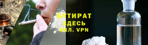 меф VHQ Армянск