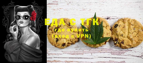 меф VHQ Армянск