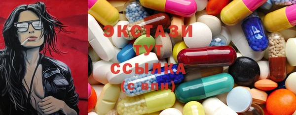 ECSTASY Алексин