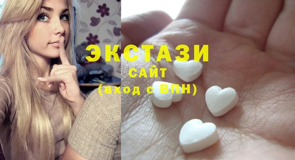 ECSTASY Алексин