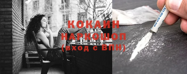 меф VHQ Армянск