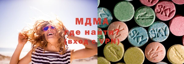 меф VHQ Армянск