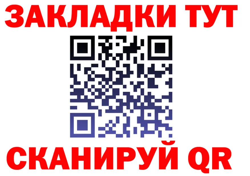 АМФ Premium вход shop KRAKEN Красный Кут