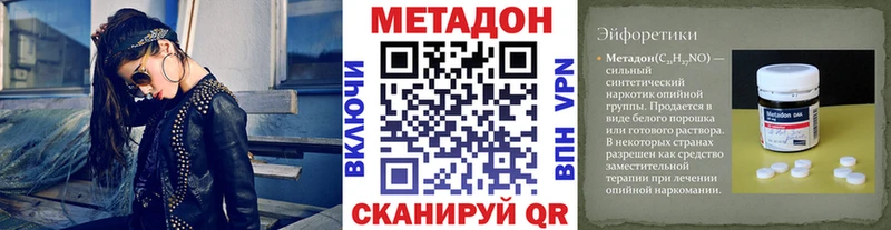 hydra ONION  где купить наркоту  Красный Кут  Метадон мёд 