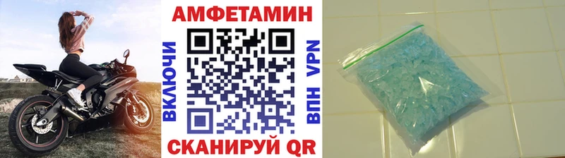 МЕТАМФЕТАМИН Декстрометамфетамин 99.9%  Красный Кут 