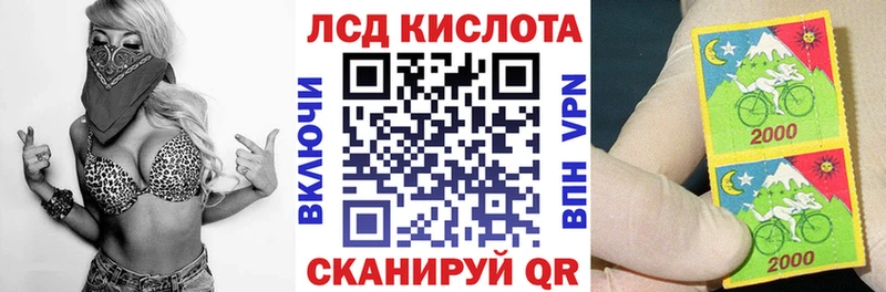 Наркотические марки 1,8мг  omg маркетплейс  Красный Кут 